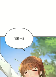 Page 1304 of 洞洞杂货铺/Glory Hole Shop 1-151 - preview thumbnail