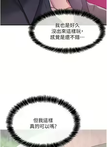 Page 1314 of 洞洞杂货铺/Glory Hole Shop 1-151 - preview thumbnail