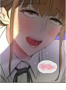 Page 1334 of 洞洞杂货铺/Glory Hole Shop 1-151 - preview thumbnail