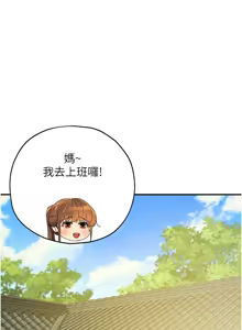 Page 1440 of 洞洞杂货铺/Glory Hole Shop 1-151 - preview thumbnail