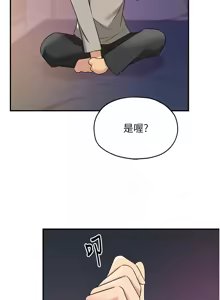 Page 1516 of 洞洞杂货铺/Glory Hole Shop 1-151 - preview thumbnail