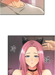 Page 1524 of 洞洞杂货铺/Glory Hole Shop 1-151 - preview thumbnail