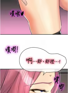 Page 1528 of 洞洞杂货铺/Glory Hole Shop 1-151 - preview thumbnail