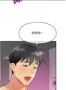 Page 1535 of 洞洞杂货铺/Glory Hole Shop 1-151 - preview thumbnail