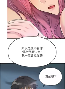 Page 1550 of 洞洞杂货铺/Glory Hole Shop 1-151 - preview thumbnail