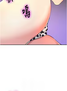 Page 1582 of 洞洞杂货铺/Glory Hole Shop 1-151 - preview thumbnail