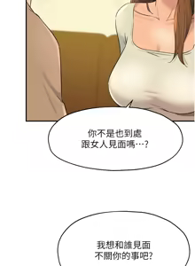 Page 1601 of 洞洞杂货铺/Glory Hole Shop 1-151 - preview thumbnail
