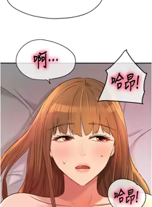 Page 1664 of 洞洞杂货铺/Glory Hole Shop 1-151 - preview thumbnail