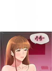 Page 1665 of 洞洞杂货铺/Glory Hole Shop 1-151 - preview thumbnail