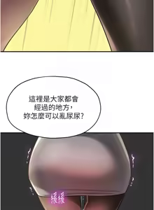 Page 1699 of 洞洞杂货铺/Glory Hole Shop 1-151 - preview thumbnail