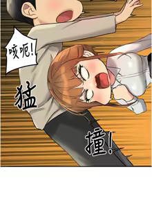 Page 1719 of 洞洞杂货铺/Glory Hole Shop 1-151 - preview thumbnail