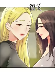 Page 1748 of 洞洞杂货铺/Glory Hole Shop 1-151 - preview thumbnail