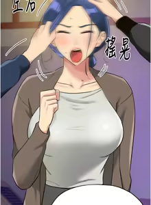 Page 1757 of 洞洞杂货铺/Glory Hole Shop 1-151 - preview thumbnail