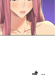 Page 1805 of 洞洞杂货铺/Glory Hole Shop 1-151 - preview thumbnail