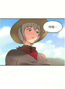 Page 218 of 洞洞杂货铺/Glory Hole Shop 1-151 - preview thumbnail