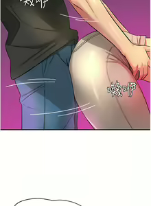 Page 233 of 洞洞杂货铺/Glory Hole Shop 1-151 - preview thumbnail
