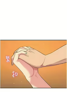 Page 386 of 洞洞杂货铺/Glory Hole Shop 1-151 - preview thumbnail