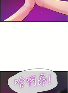 Page 423 of 洞洞杂货铺/Glory Hole Shop 1-151 - preview thumbnail