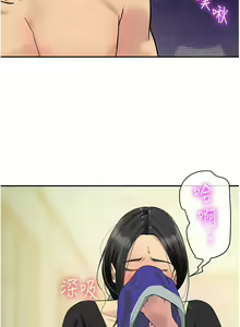 Page 440 of 洞洞杂货铺/Glory Hole Shop 1-151 - preview thumbnail