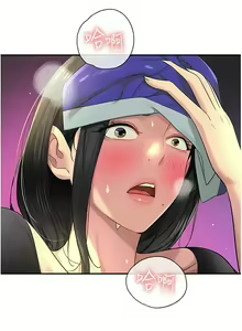 Page 450 of 洞洞杂货铺/Glory Hole Shop 1-151 - preview thumbnail