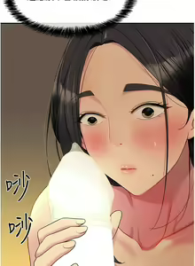 Page 472 of 洞洞杂货铺/Glory Hole Shop 1-151 - preview thumbnail