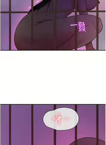 Page 485 of 洞洞杂货铺/Glory Hole Shop 1-151 - preview thumbnail