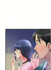 Page 588 of 洞洞杂货铺/Glory Hole Shop 1-151 - preview thumbnail