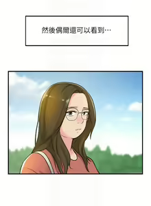 Page 70 of 洞洞杂货铺/Glory Hole Shop 1-151 - preview thumbnail