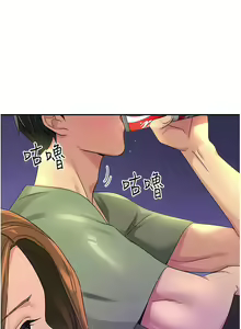 Page 795 of 洞洞杂货铺/Glory Hole Shop 1-151 - preview thumbnail
