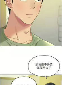 Page 801 of 洞洞杂货铺/Glory Hole Shop 1-151 - preview thumbnail