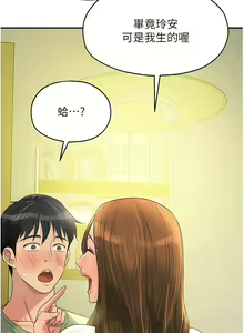 Page 804 of 洞洞杂货铺/Glory Hole Shop 1-151 - preview thumbnail