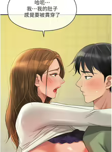 Page 818 of 洞洞杂货铺/Glory Hole Shop 1-151 - preview thumbnail