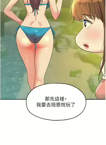 Page 864 of 洞洞杂货铺/Glory Hole Shop 1-151 - preview thumbnail