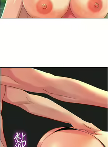 Page 874 of 洞洞杂货铺/Glory Hole Shop 1-151 - preview thumbnail