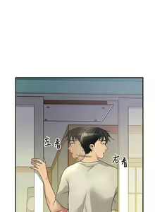 Page 931 of 洞洞杂货铺/Glory Hole Shop 1-151 - preview thumbnail