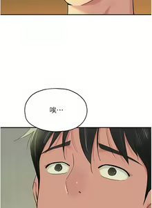 Page 972 of 洞洞杂货铺/Glory Hole Shop 1-151 - preview thumbnail