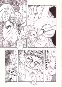 Page 73 of Lolikko LOVE 4 - preview thumbnail