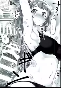 Page 12 of 100% Ouen Beam - preview thumbnail
