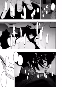 Page 15 of Tada no Onnanoko 2 - preview thumbnail