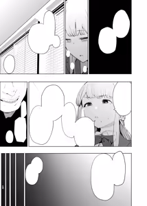 Page 17 of Tada no Onnanoko 2 - preview thumbnail