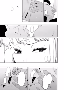 Page 19 of Tada no Onnanoko 2 - preview thumbnail