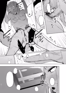 Page 21 of Tada no Onnanoko 2 - preview thumbnail