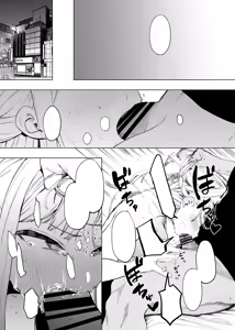 Page 22 of Tada no Onnanoko 2 - preview thumbnail