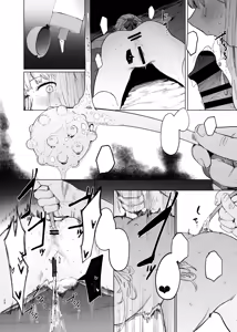 Page 25 of Tada no Onnanoko 2 - preview thumbnail