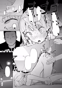Page 26 of Tada no Onnanoko 2 - preview thumbnail