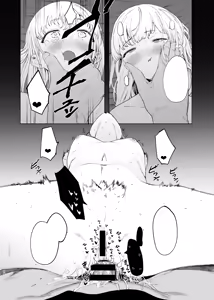 Page 27 of Tada no Onnanoko 2 - preview thumbnail
