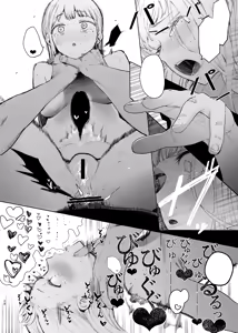 Page 29 of Tada no Onnanoko 2 - preview thumbnail