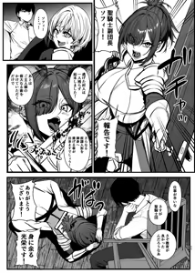 Page 25 of Shiryoujutsu de Onna o Zombie ni Kaete Mura Ohorobosu Hanashi - preview thumbnail