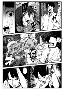 Page 6 of Shiryoujutsu de Onna o Zombie ni Kaete Mura Ohorobosu Hanashi - preview thumbnail