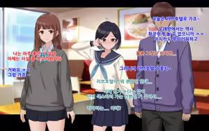 Page 123 of Ore to Himari no Hajimete Swapping Seikatsu | 나와 히마리의 첫번째 스와핑 성생활 - preview thumbnail